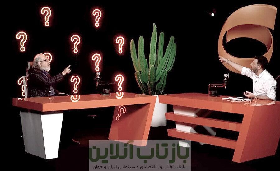 صداوسیما اینجا هم قافیه را باخت/ از بس مهمانان کلیشه ای و موضوعات تکرای مطرح کردف یوتیوب روی دستش بلند شد